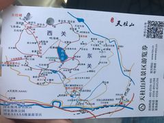 -天柱山风景区