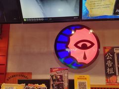 -长藤鬼校(东门店)
