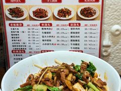 -寻裕记·现炒浇头面(人民广场店)