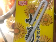 -尚御潮汕牛肉自助火锅(锦园店)