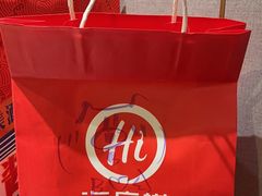 -海底捞火锅(城阳万象汇店)
