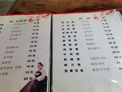 -妈妈手(山大总店)