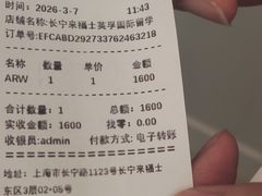 -英孚教育青少儿英语(长宁来福士中心)
