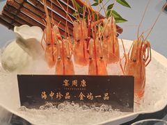-宴周康·精致江浙菜(周浦店)