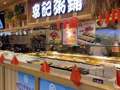-李记粥铺(泰山路店)