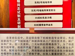 -北方兵器城