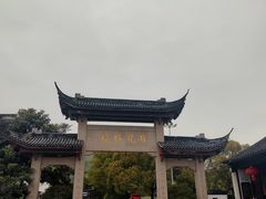 -雨花胜境