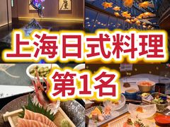 -雲上錢屋·地标景观(上海中心店)