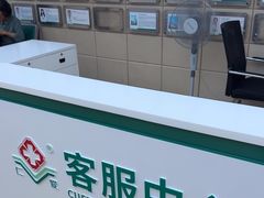 -广州仁爱天河医院