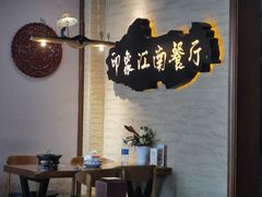 -印象江南(东栅店)