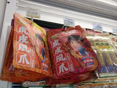 -7-11便利店(连城新天地店)