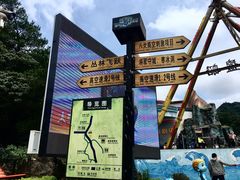 -梦幻奥陶纪景区