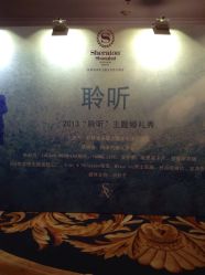 2-上海虹桥锦江大酒店·宴会厅