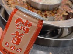-锅首鲜品火锅(鸳鸯店)