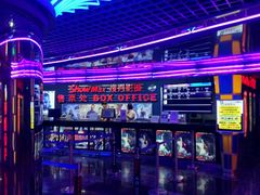 -搜秀影城