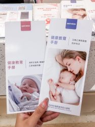 -杭州贝瑞斯美华妇儿医院·早孕·产检·儿科