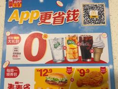 -麦当劳(朝阳北路店)