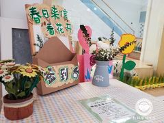 -北科婴幼学苑