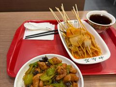 -和合谷(北新桥店)