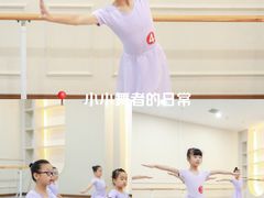 -DC少儿舞蹈培训中心(人民桥店)
