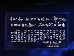 -白鹤梁水下博物馆
