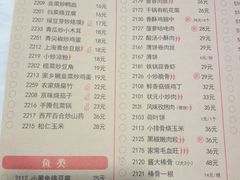 -福状元(优胜北路店)