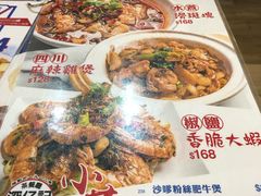 菜单-深仔记茶餐厅(亚士厘道店)