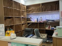 -瑞派天使宠物医院·神经外科·骨科·核磁CT(洛川中路店)