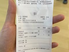 -麥吉machimachi(珠江路金鹰店)
