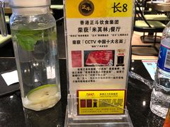 -正斗·港式粤菜(SKLP店)