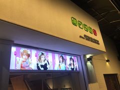 -BGM CLUB二次元主题桌游店(康王路店)