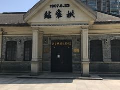 -江墅铁路遗址公园
