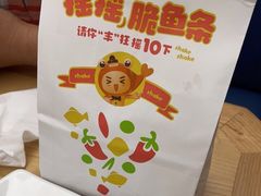 -大丰收脆鱼(浦西万达店)