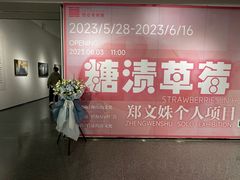 -陕西省美术博物馆
