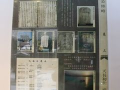 -包公祠