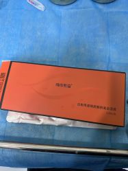 -上海漾颜医疗美容