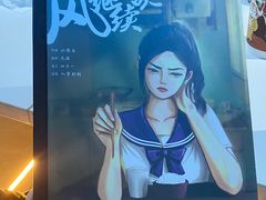 -LIENOW来闹密室剧本推理&狼人杀(李家村万达广场店)