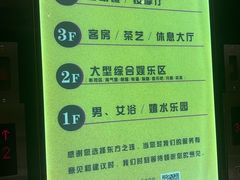 -东方之珠洗浴休闲广场(南开店)