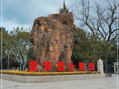 -上海市龙华烈士陵园