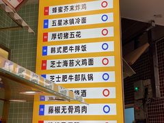 -姜胖胖无限自助烤肉(光明万达店)