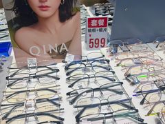 -美式眼镜·授权蔡司.依视路.尼康.豪雅.明月(南翔印象城店)