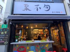 -川沙古镇-停车场