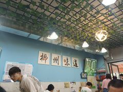 大堂-龍城柳州螺蛳粉(群星路店)