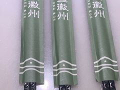 -大鱼徽州·寻味徽菜(星光总店)