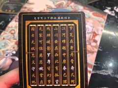 -LIENOW来闹密室剧本推理&狼人杀(李家村万达广场店)