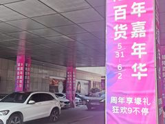 -汇德隆银隆