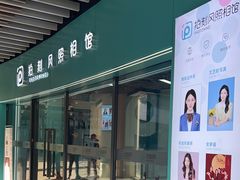 -拍刻风照相馆(浦江城市生活广场店)