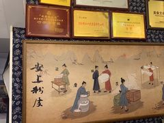 -安上粉皮.非遗手工小吃(骑龙巷店)