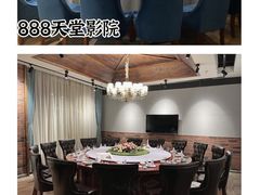 -茶啊冲电影主题文化餐厅(TOUCH12街店)