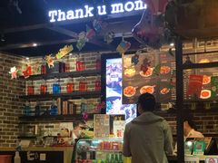 -Thank u mom非油炸健康鸡(万国广场店)